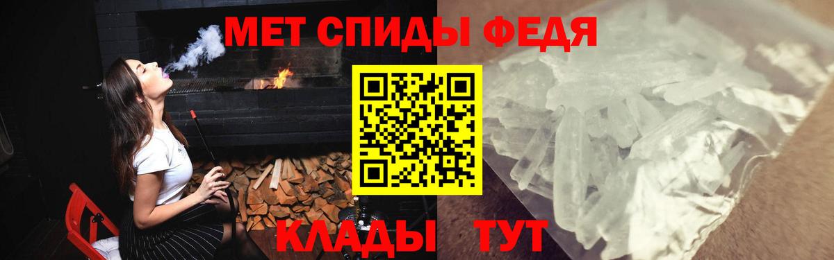 Amphetamine Розовый Иваново