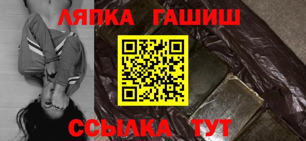 Иваново  Гашиш гашик  ГАШИШ 40% ТГК  Вход с VPN 