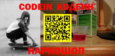 бутик Краснодар