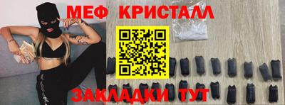 скорость Кунгур