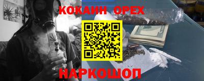 бутик Краснодар