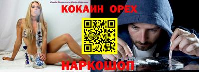 гашиш Кулебаки