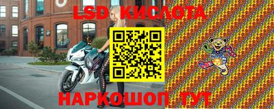 соль ск Краснокаменск