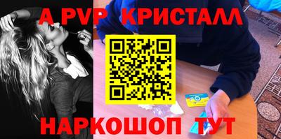 скорость Кунгур