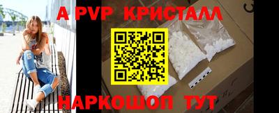соль курить ск Краснознаменск