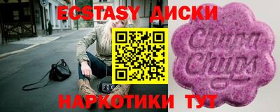 скорость Кунгур