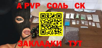 гашиш Кулебаки