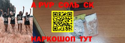 скорость Кунгур
