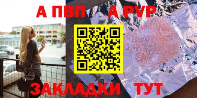 гашиш Кулебаки