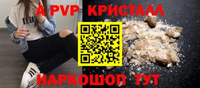 скорость Кунгур