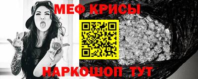 скорость Кунгур