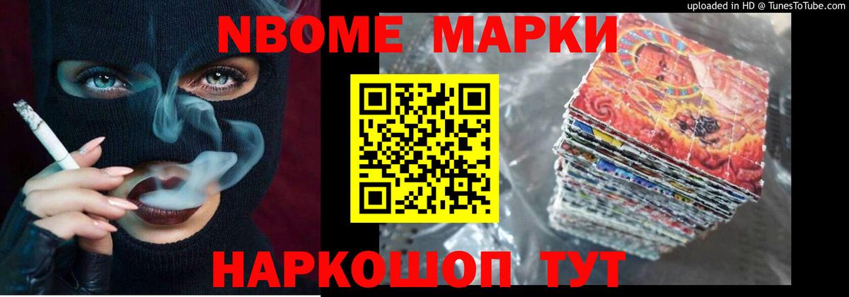 Иваново  LSD-25 экстази кислота  Вход с VPN 