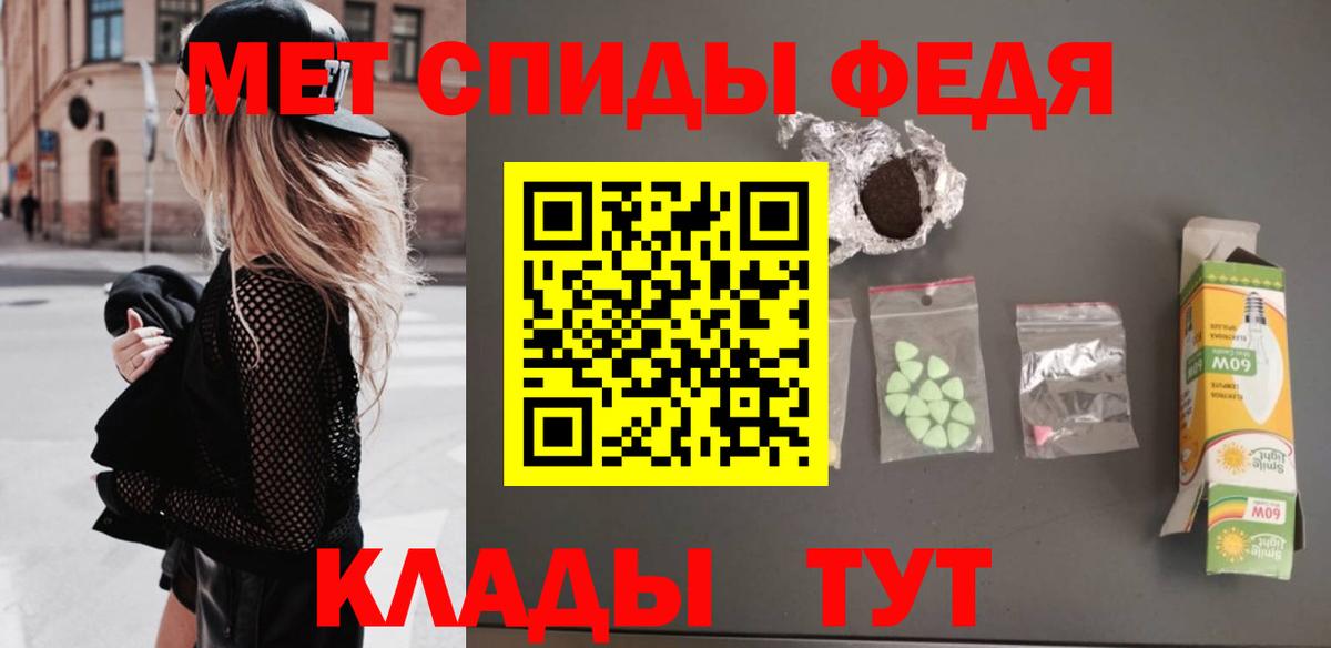 Первитин  МЕТАМФЕТАМИН кристалл  МЕТАМФЕТАМИН кристалл  Вход с VPN  Иваново 