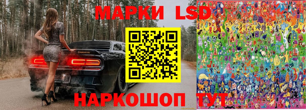 Марки N-bome  Вход с VPN  Иваново  Марки 25I-NBOMe 1,8мг 