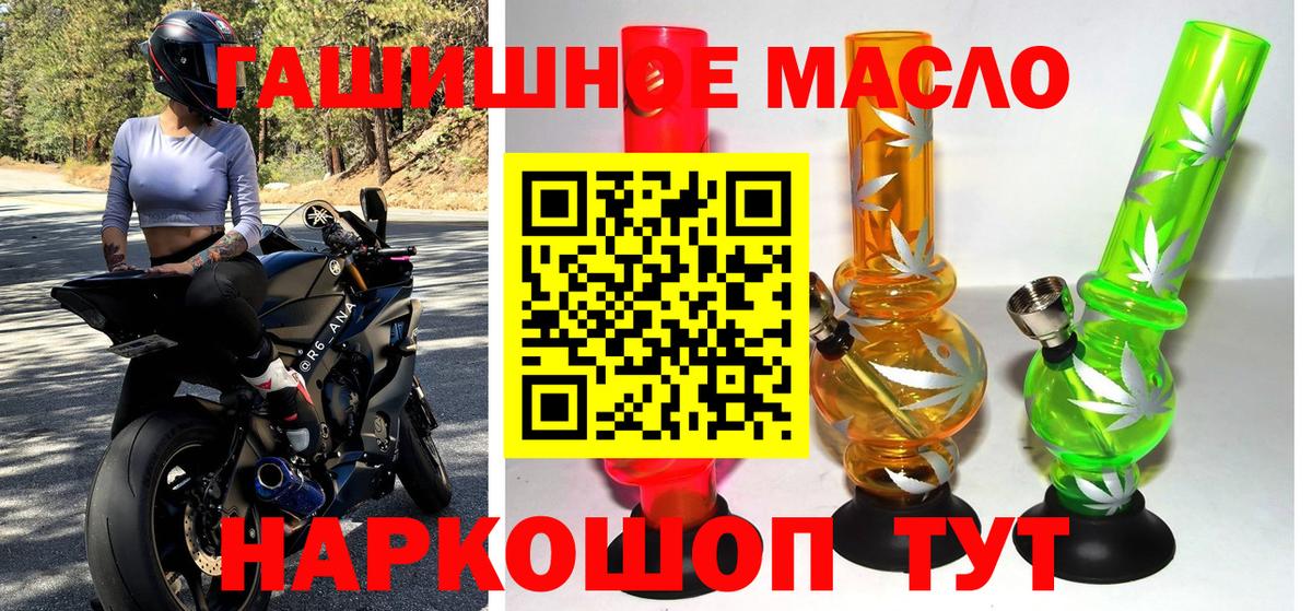 Дистиллят ТГК концентрат Иваново