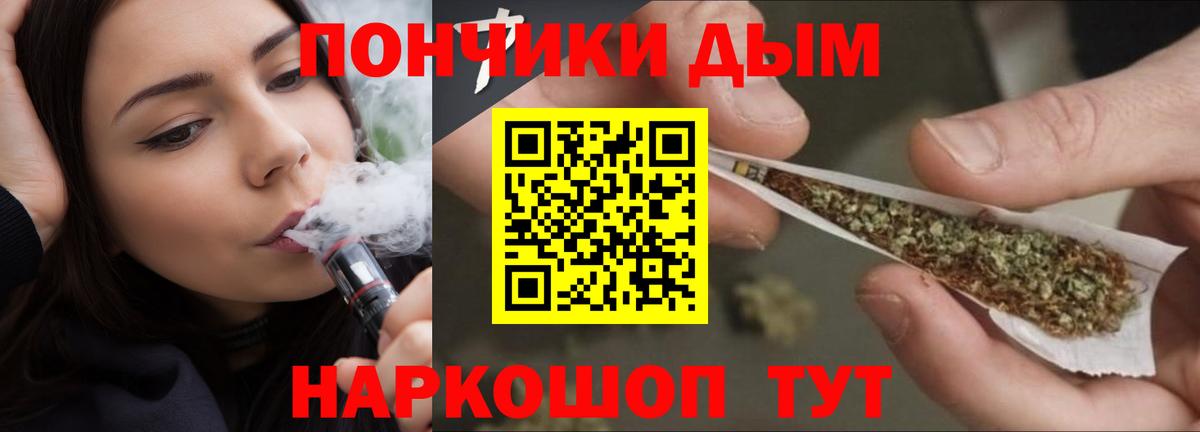 Бошки Шишки Amnesia Иваново